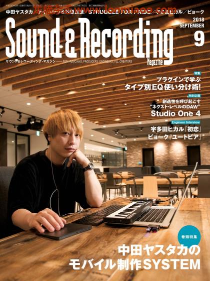 [日本版]Sound & Recording 音响录音音乐制作专业杂志PDF电子版 2018年9月刊